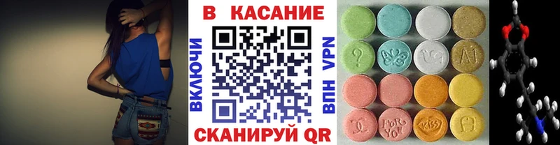 Виды наркоты Рошаль Каннабис  A-PVP  Псилоцибиновые грибы  Гашиш  Амфетамин 