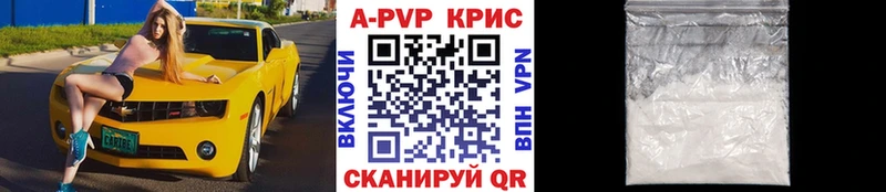 Alpha-PVP СК КРИС  mega маркетплейс  Рошаль 