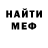 ГАШ убойный KDen2131