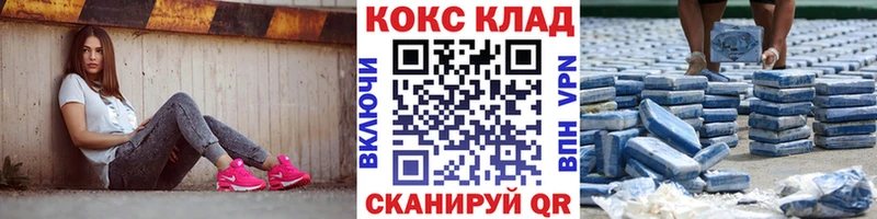 купить закладку  Рошаль  COCAIN 98% 