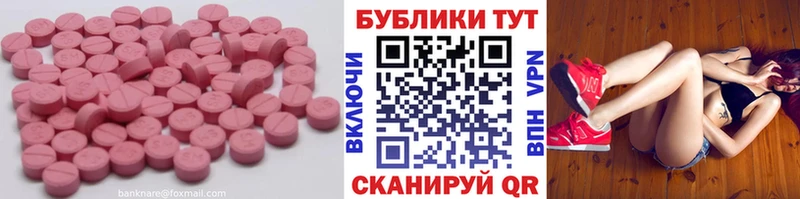 продажа наркотиков  Рошаль  Экстази диски 