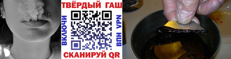 ГАШ гарик  Рошаль 
