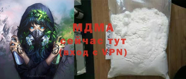 соль курить ск Алексин