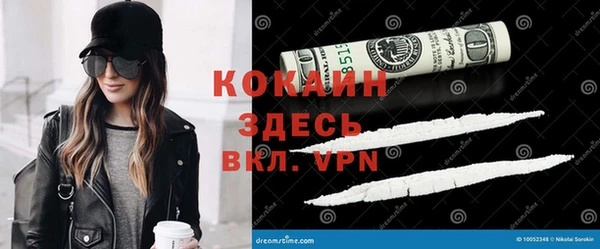 альфа пвп VHQ Алексеевка