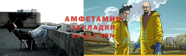 альфа пвп VHQ Алексеевка