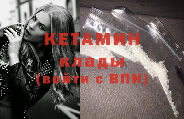 марки nbome Пестово