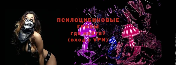 соль курить ск Алексин