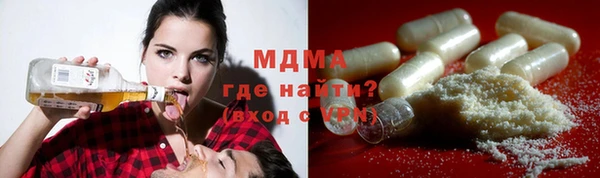 альфа пвп VHQ Алексеевка