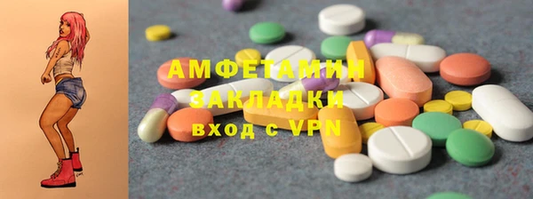 скорость Алзамай