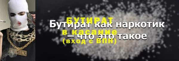соль курить ск Алексин