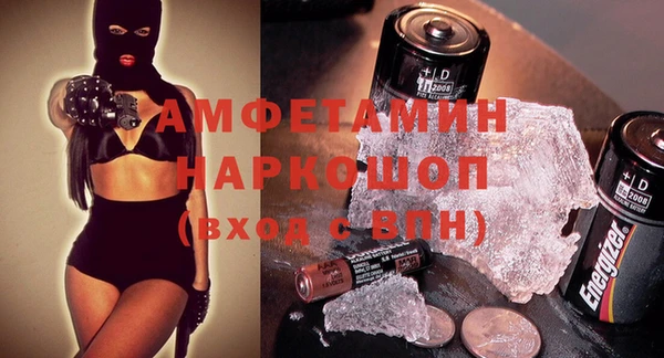 скорость Алзамай