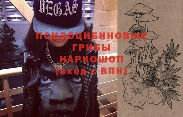альфа пвп VHQ Алексеевка