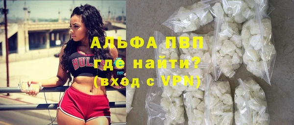 альфа пвп VHQ Алексеевка