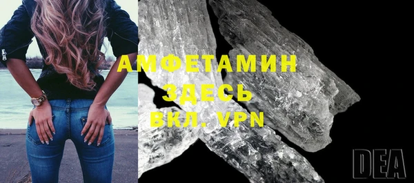 альфа пвп VHQ Алексеевка