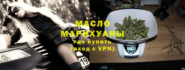 соль курить ск Алексин