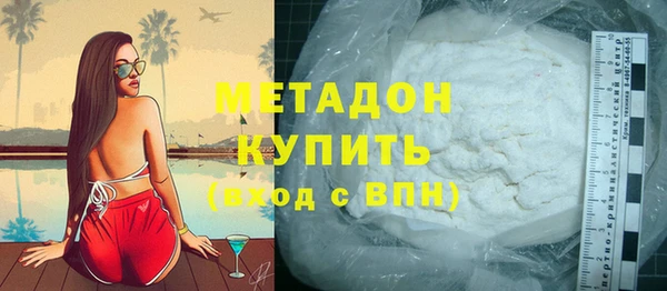 альфа пвп VHQ Алексеевка