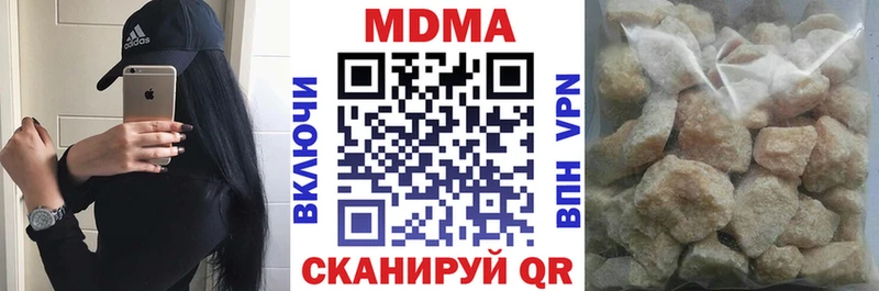ссылка на мегу вход  Рошаль  MDMA кристаллы 