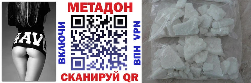 закладка  Рошаль  Метадон кристалл 