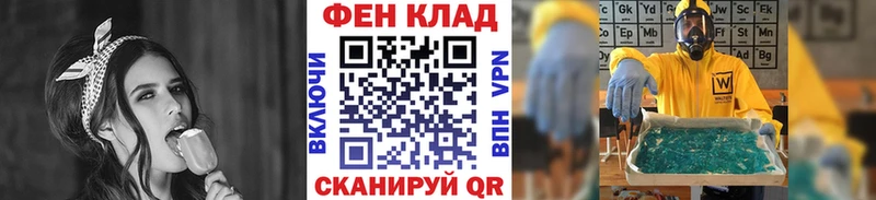 Метамфетамин Methamphetamine Рошаль