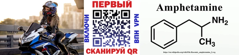 Метамфетамин винт  Рошаль 