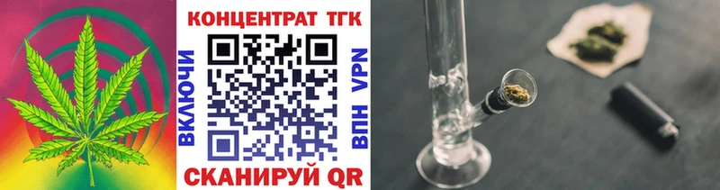 ТГК THC oil  дарк нет состав  Рошаль 